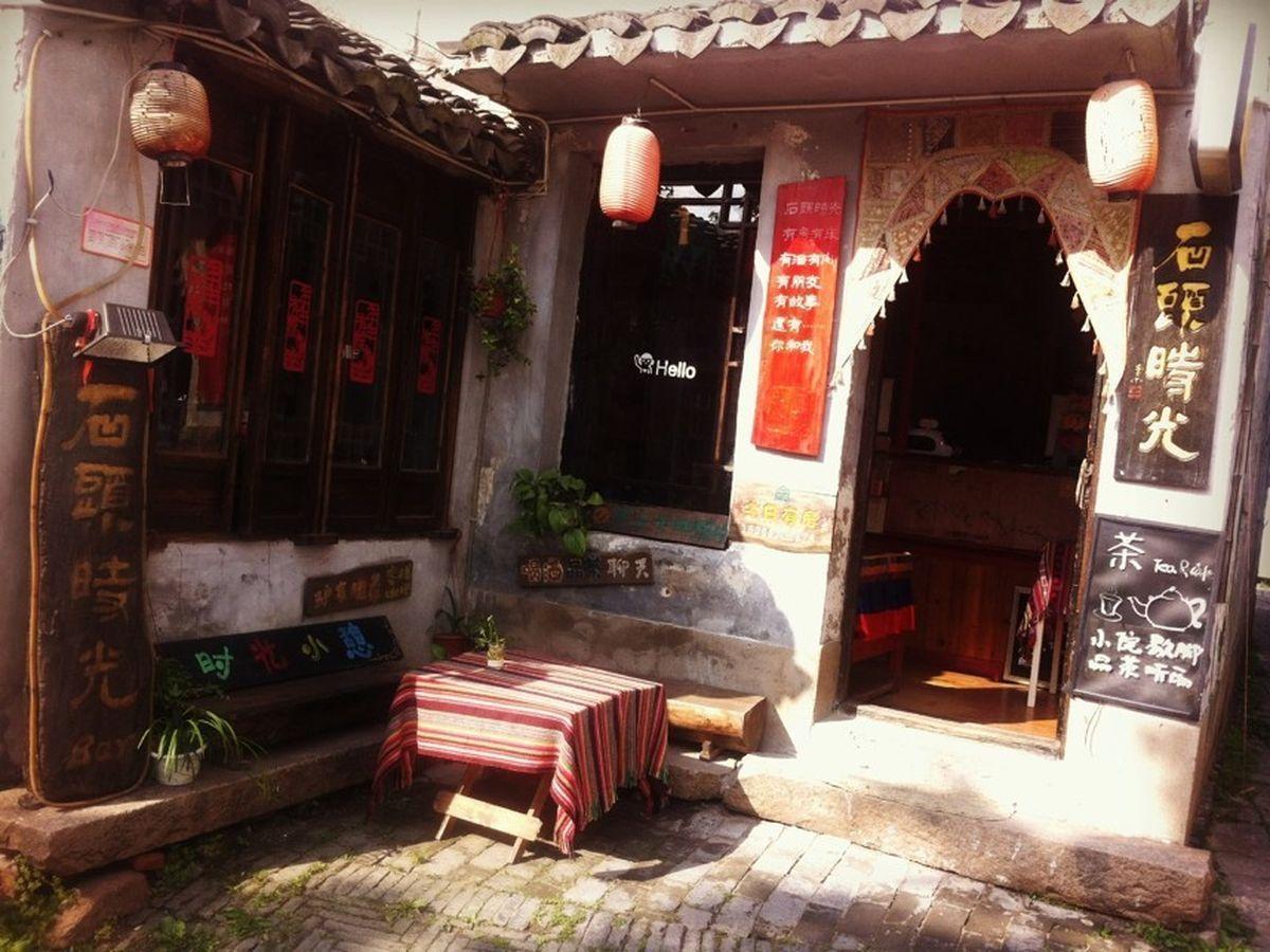 Stone Time Guesthouse Jiashan  Exterior foto